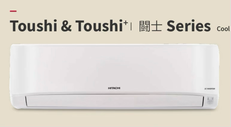 Hitachi 1.5 ton 3 star 2026 model 4way swing ice clean (expendable)